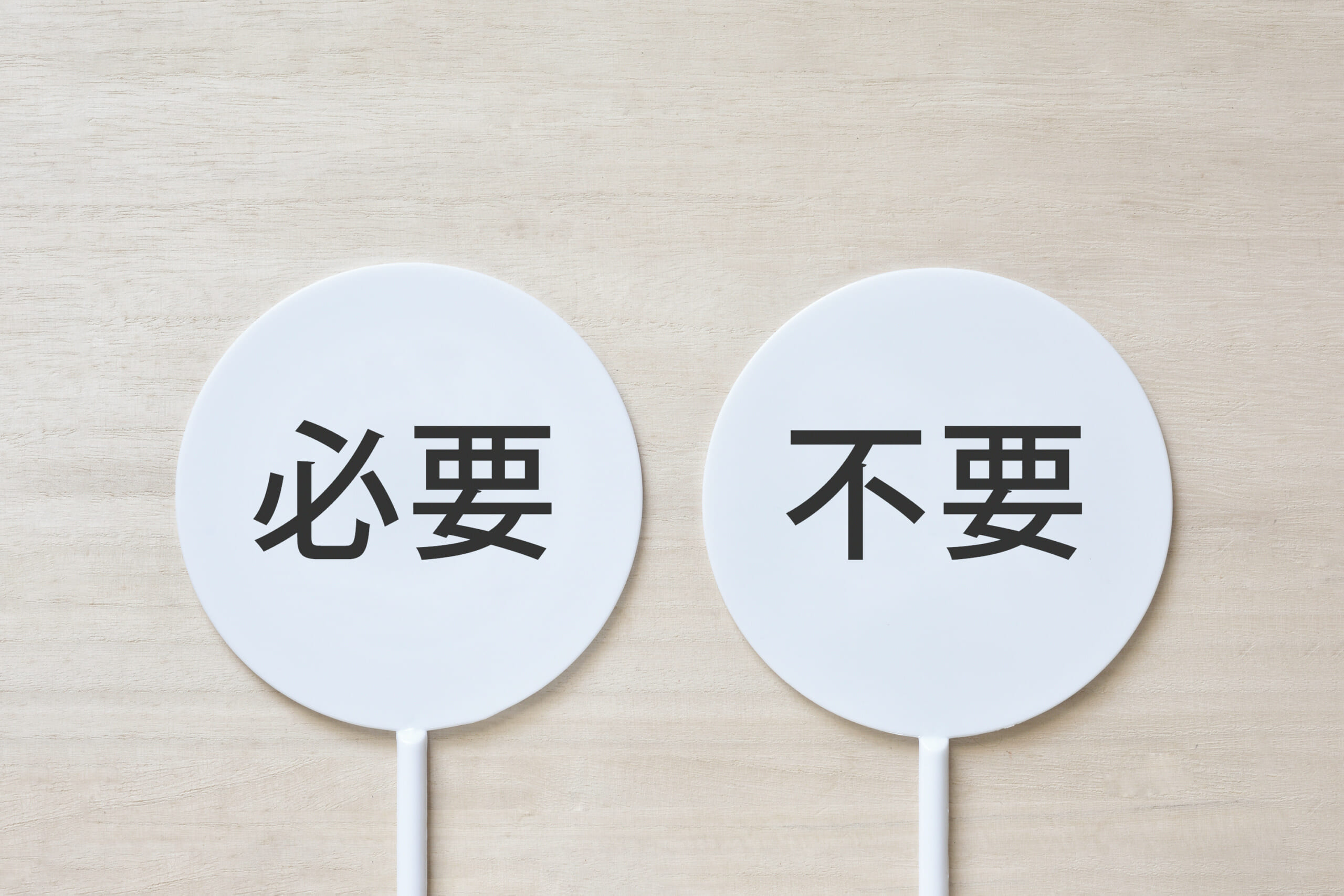 FP3級の合格率は？わかりやすくほかの資格と比較してみた