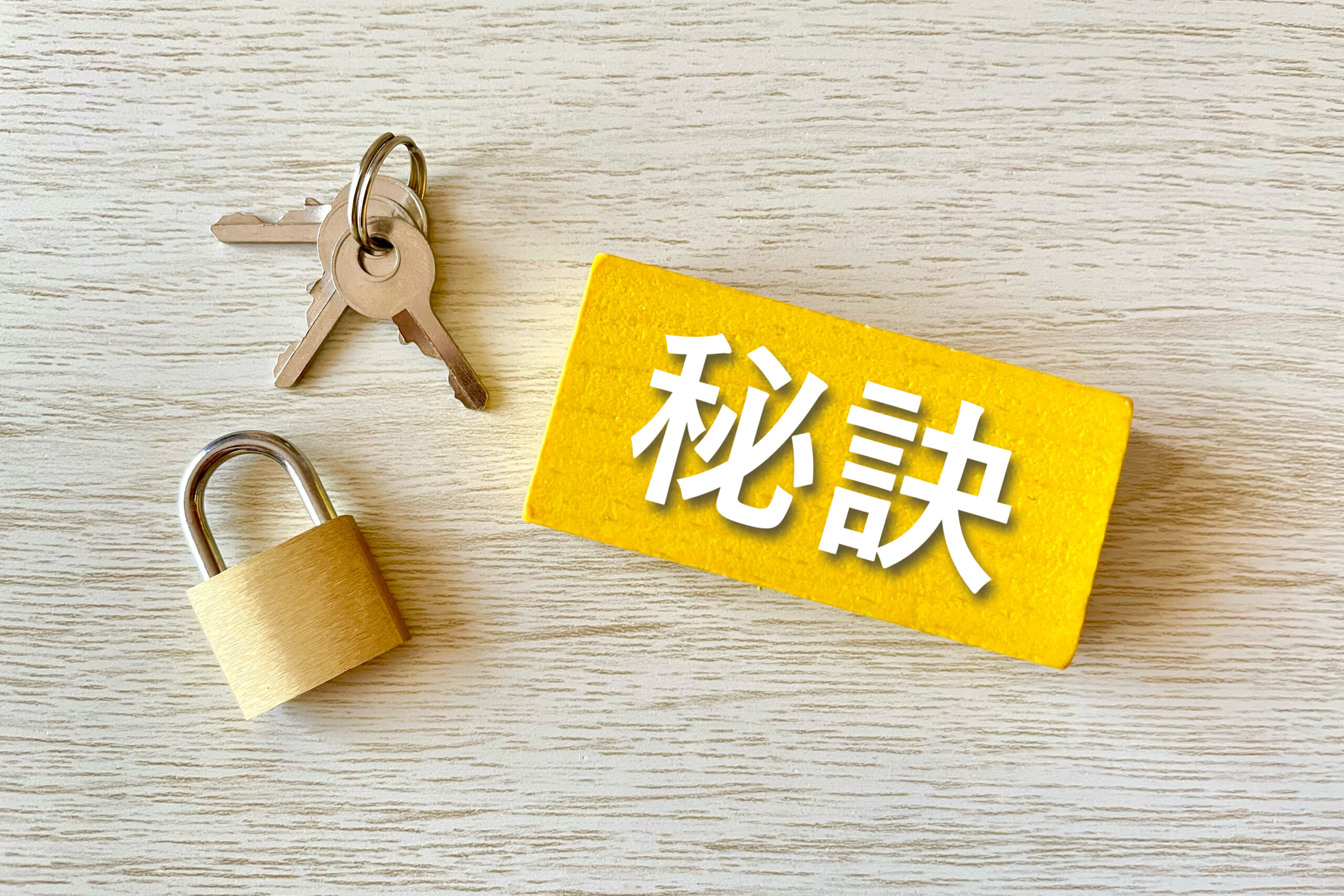 宅建合格者に聞いた！独学突破のための勉強時間や勉強法を徹底解説！