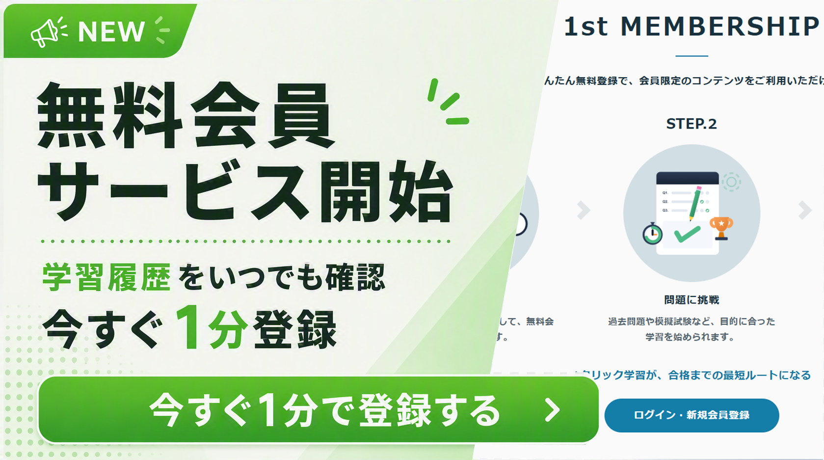 1st Membershipリリース