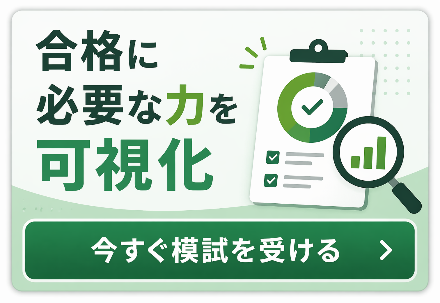 バナー4