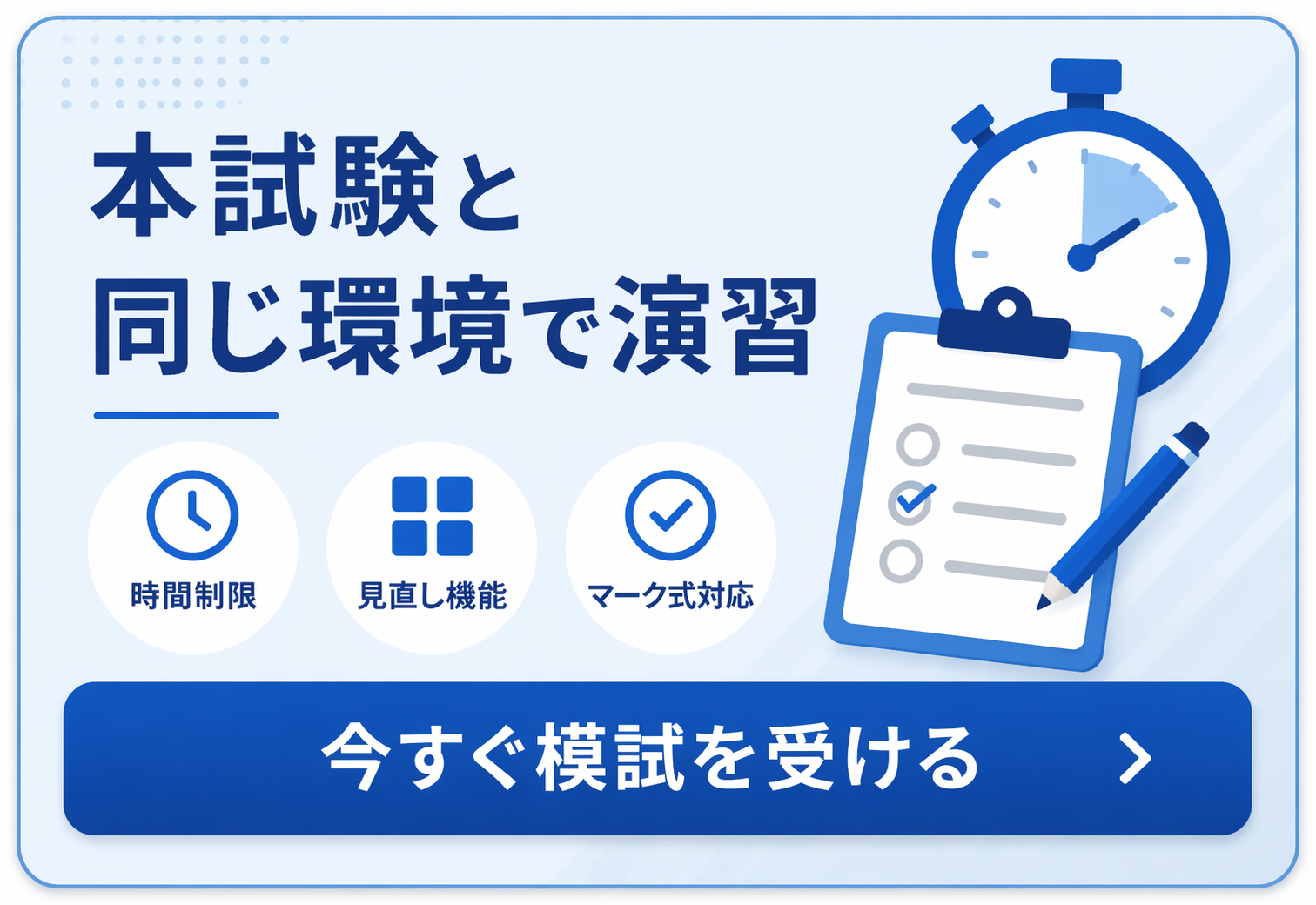 バナー5