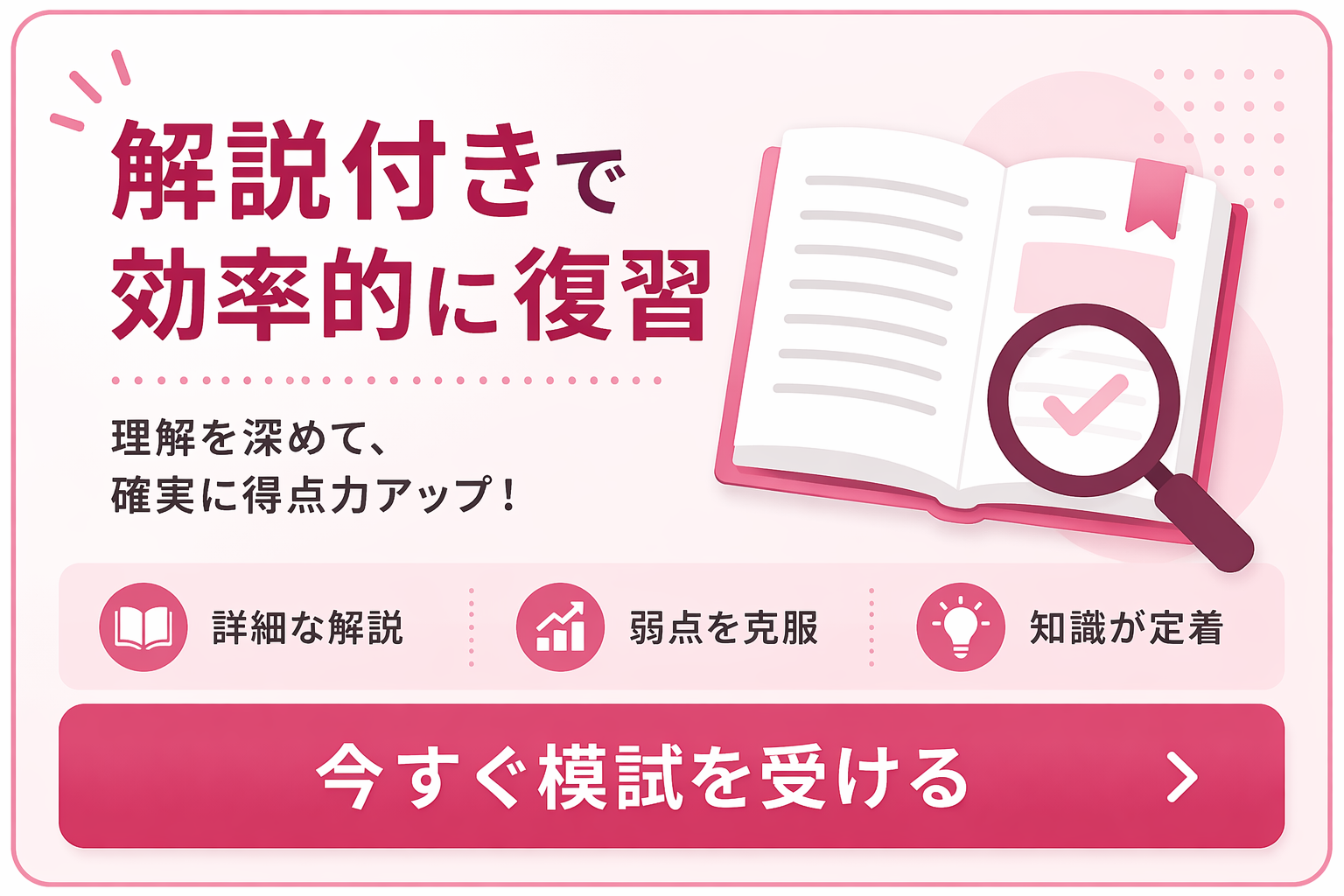 バナー6